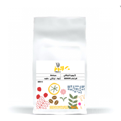 إثيوبيا شيلشلي