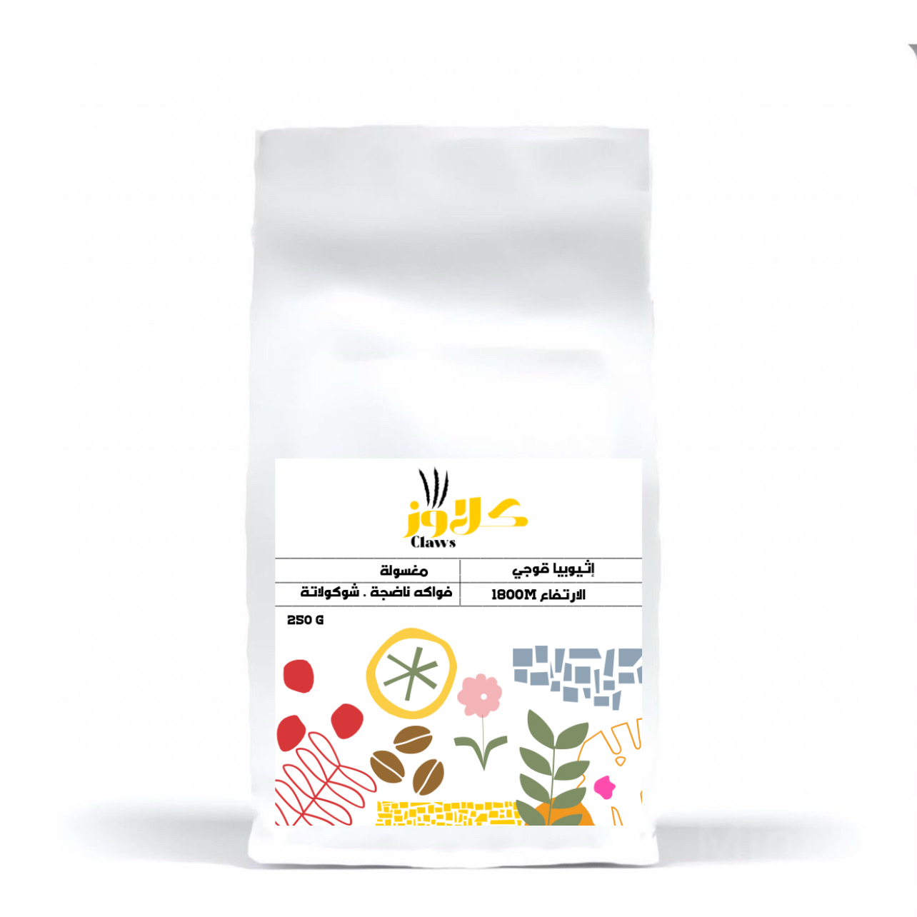 إثيوبيا قوجي 