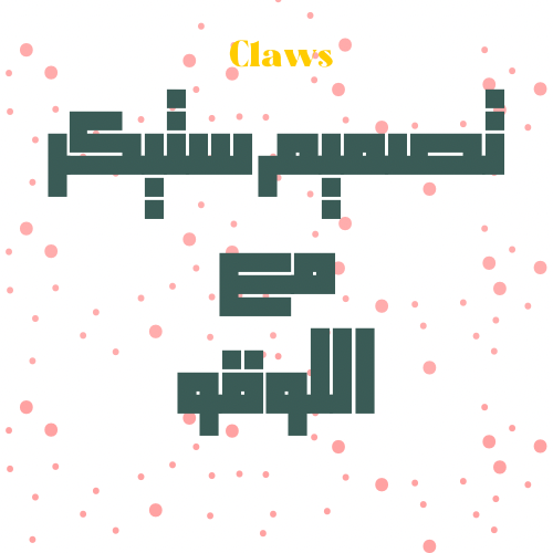 تصميم الاستيكرات 